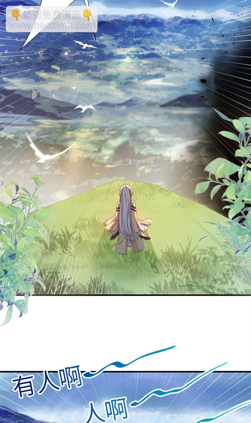 01 放个烟花-第1话