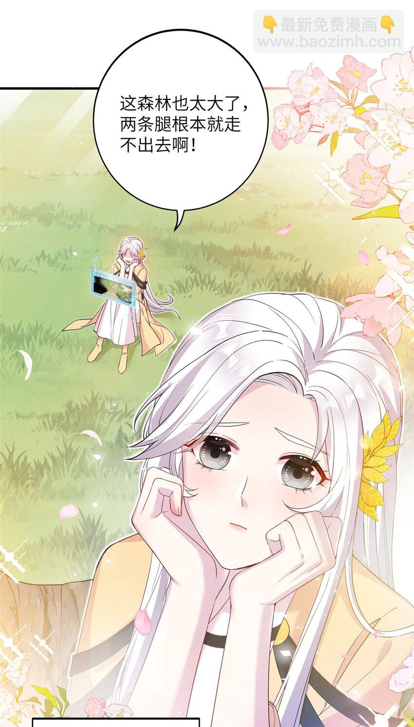 01 放个烟花-第1话