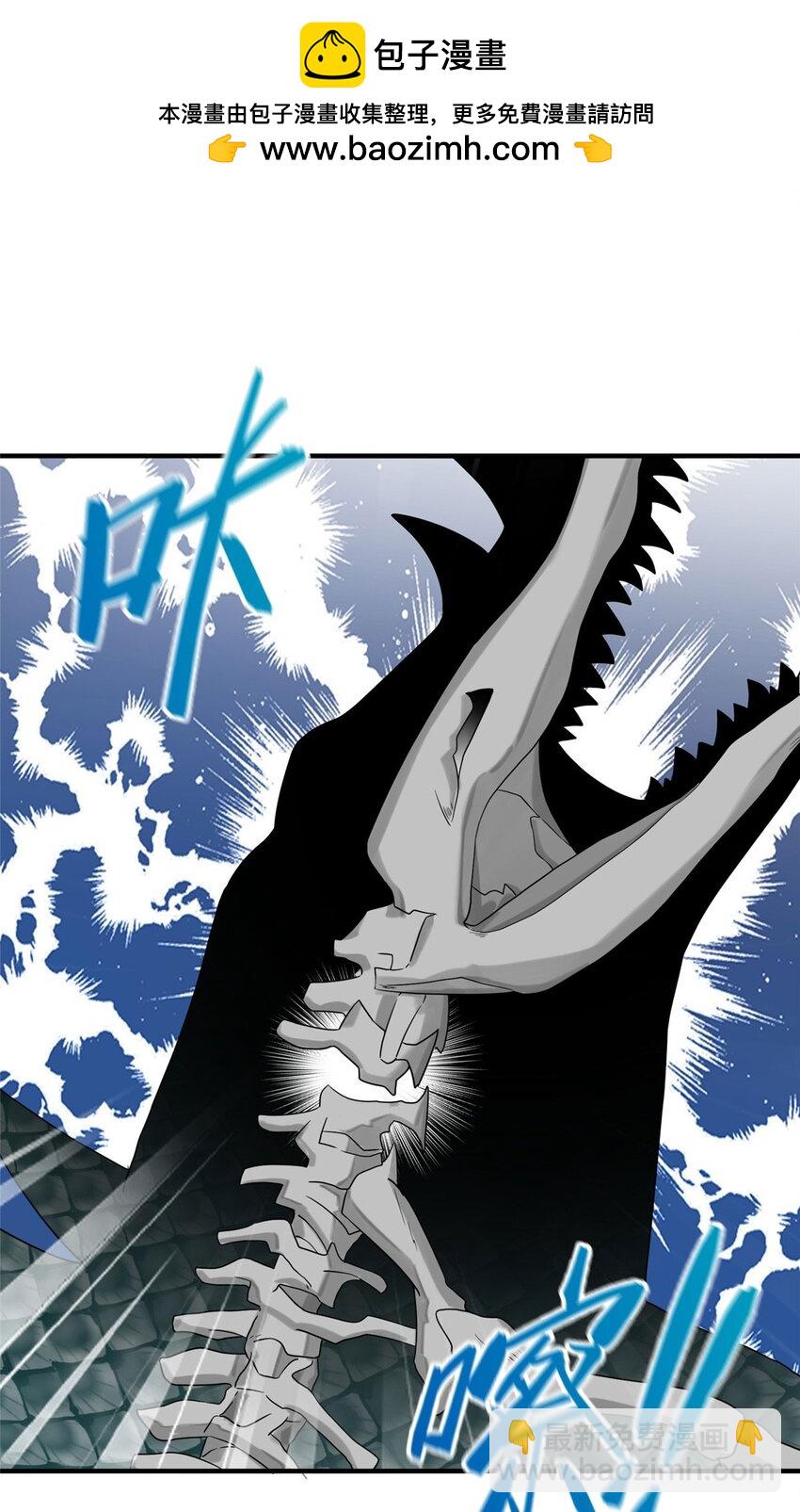 11 我不是修士-第11话