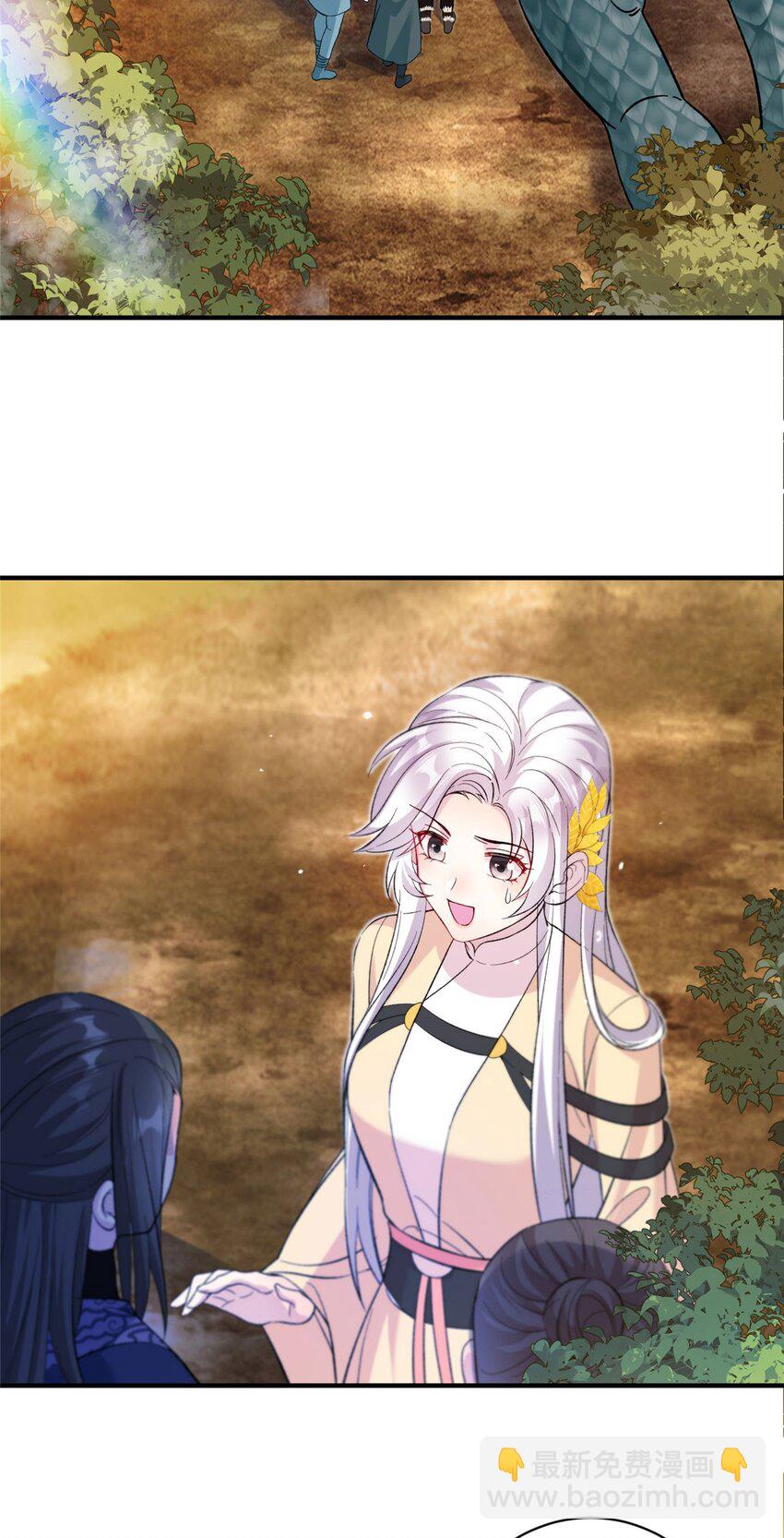 11 我不是修士-第11话