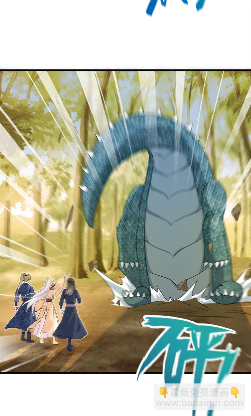 11 我不是修士-第11话