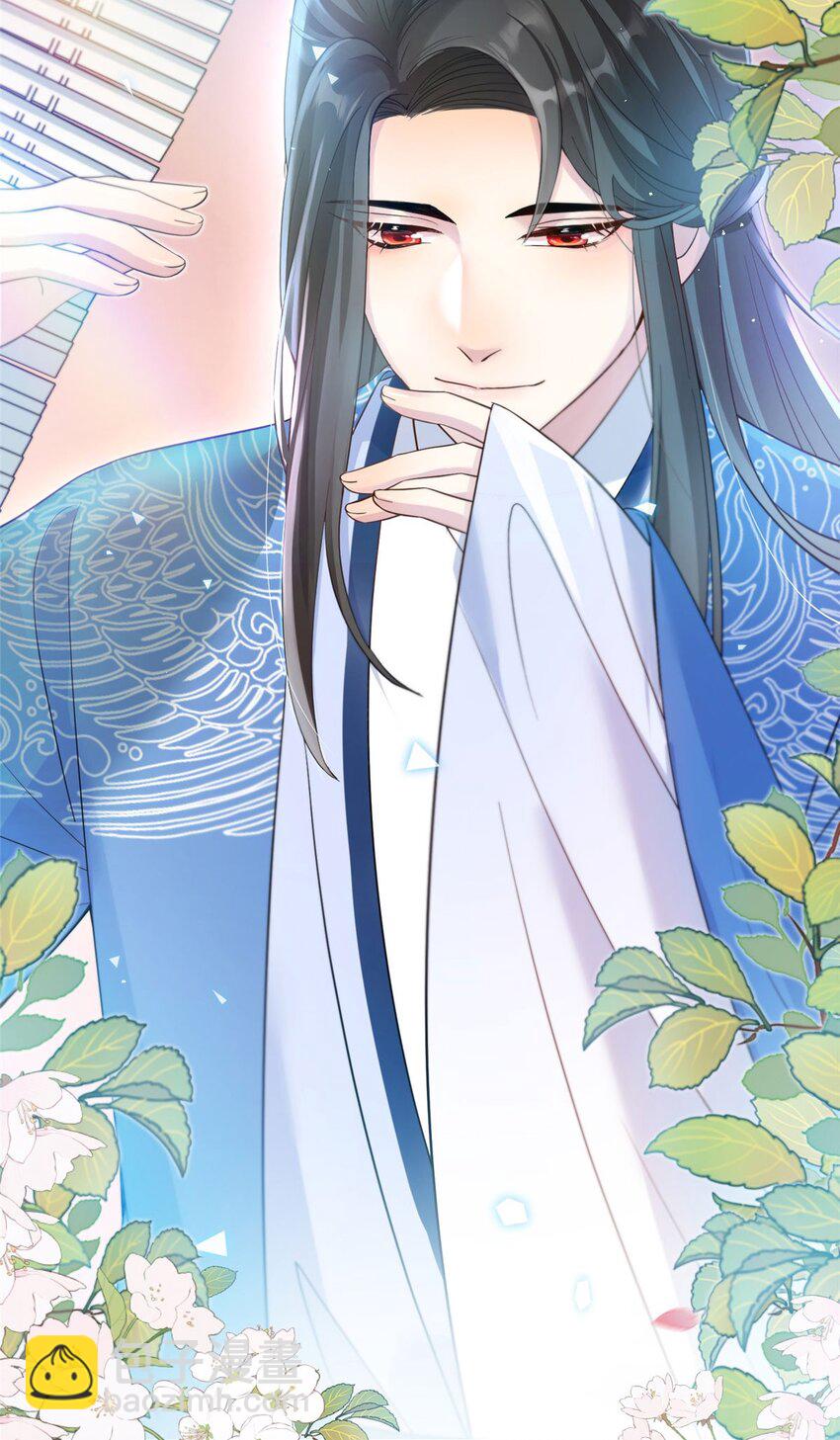 15 路遇病美人-第15话