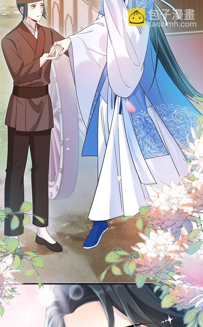 15 路遇病美人-第15话