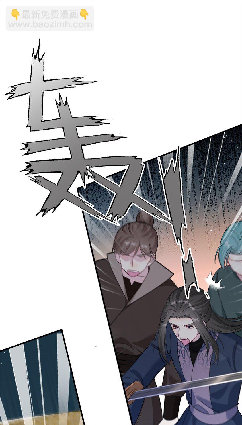 17 这草原有问题-第17话