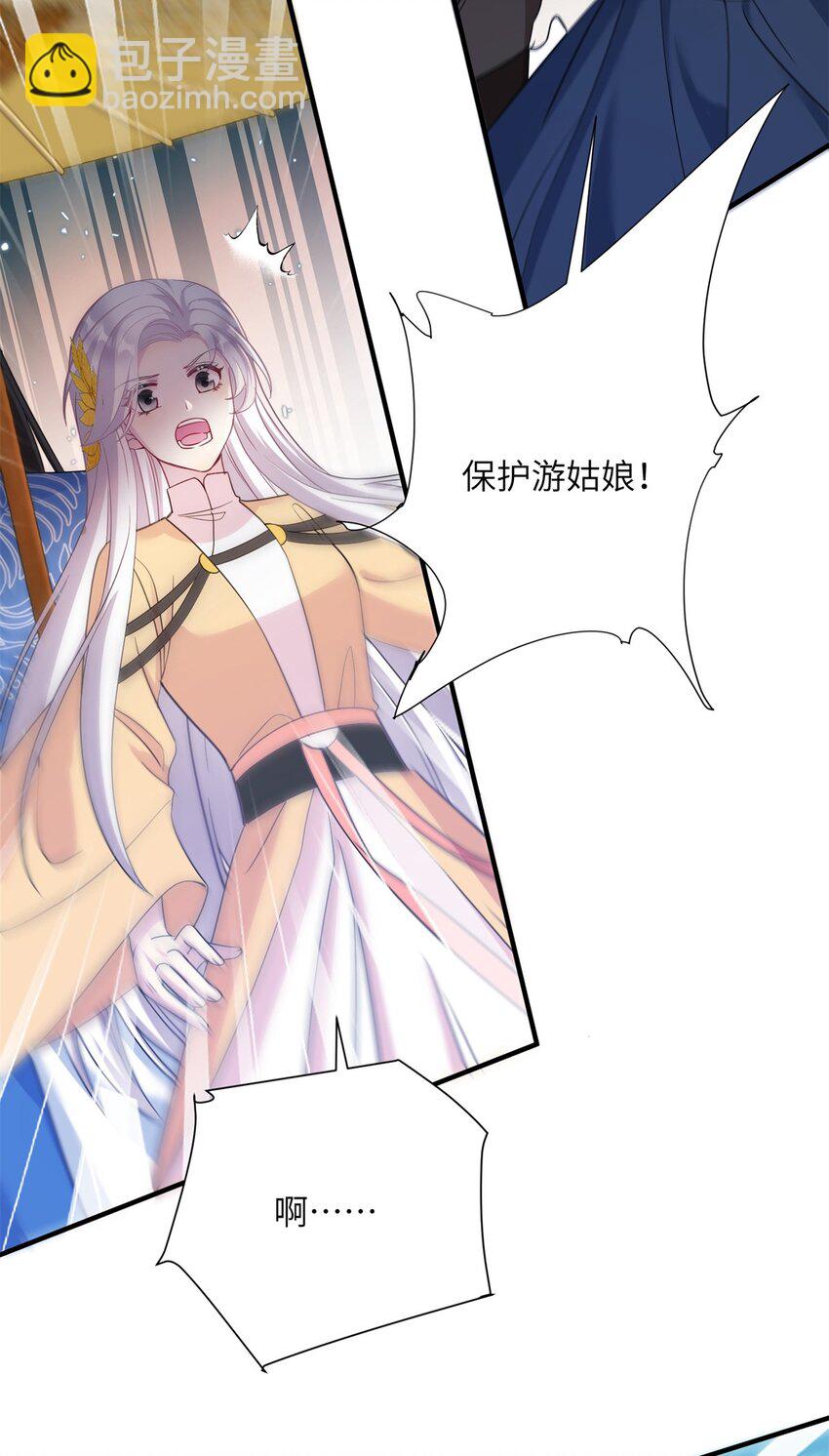 17 这草原有问题-第17话