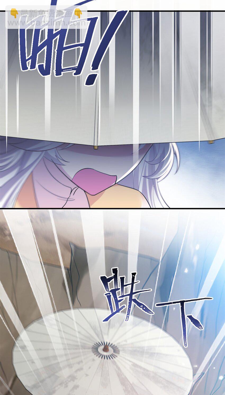 17 这草原有问题-第17话