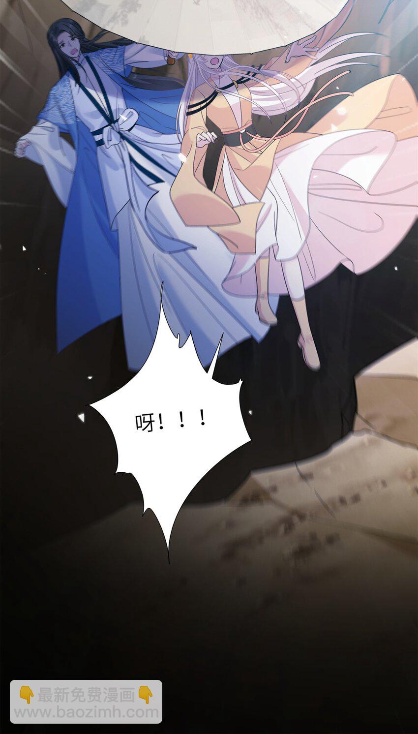 17 这草原有问题-第17话