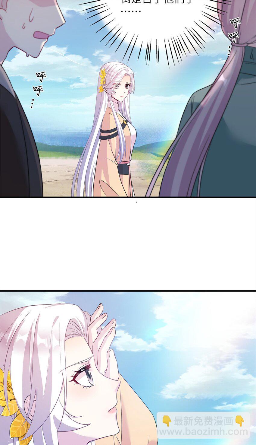 17 这草原有问题-第17话