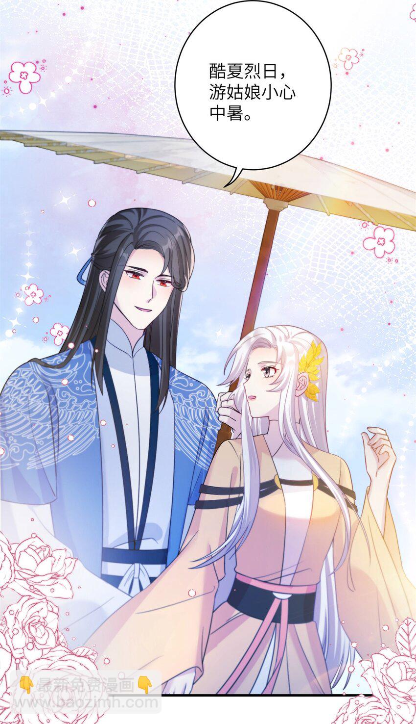 17 这草原有问题-第17话