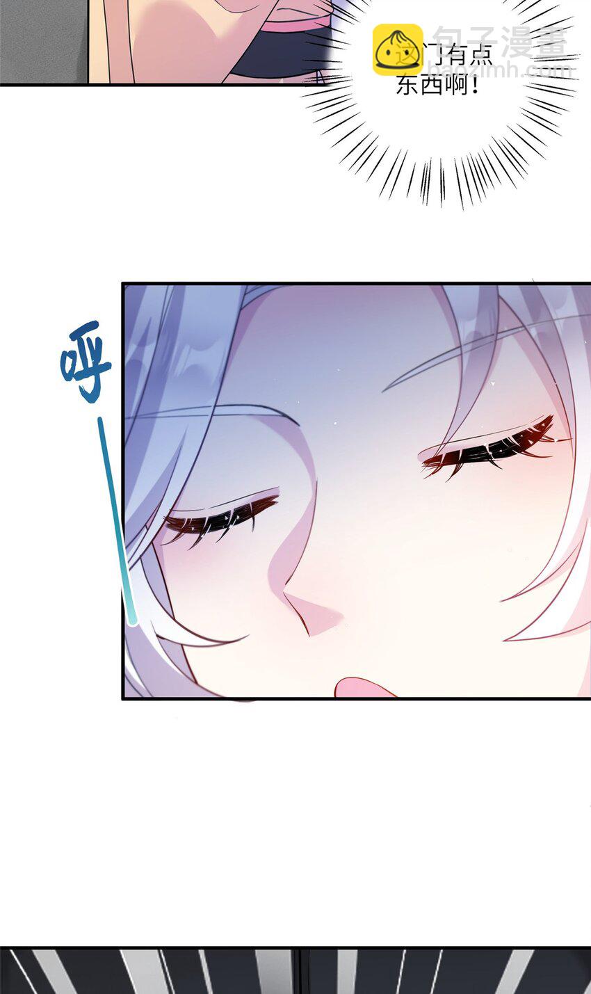 19 打不开的石门-第19话