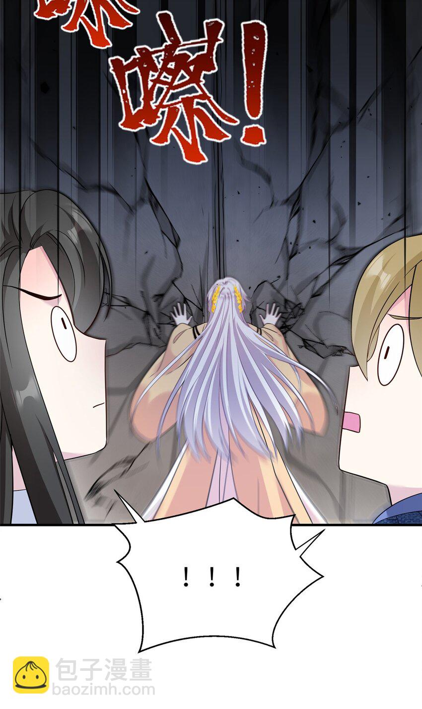 19 打不开的石门-第19话