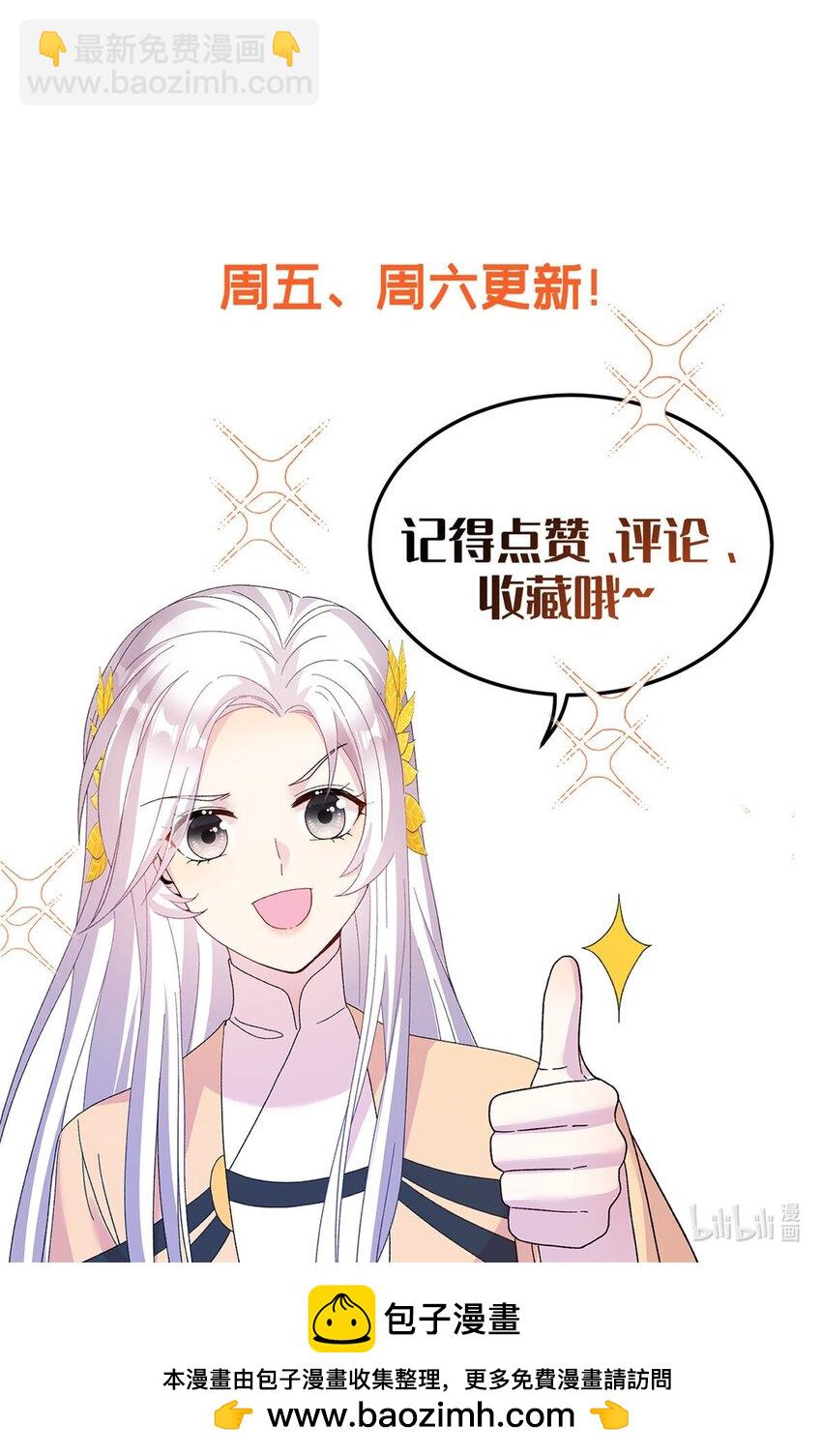 19 打不开的石门-第19话