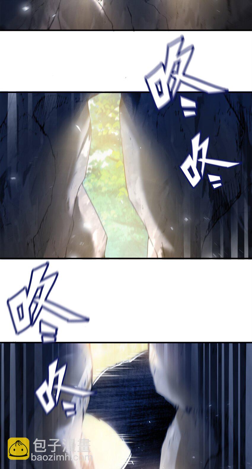 03 躲避兽潮-第3话