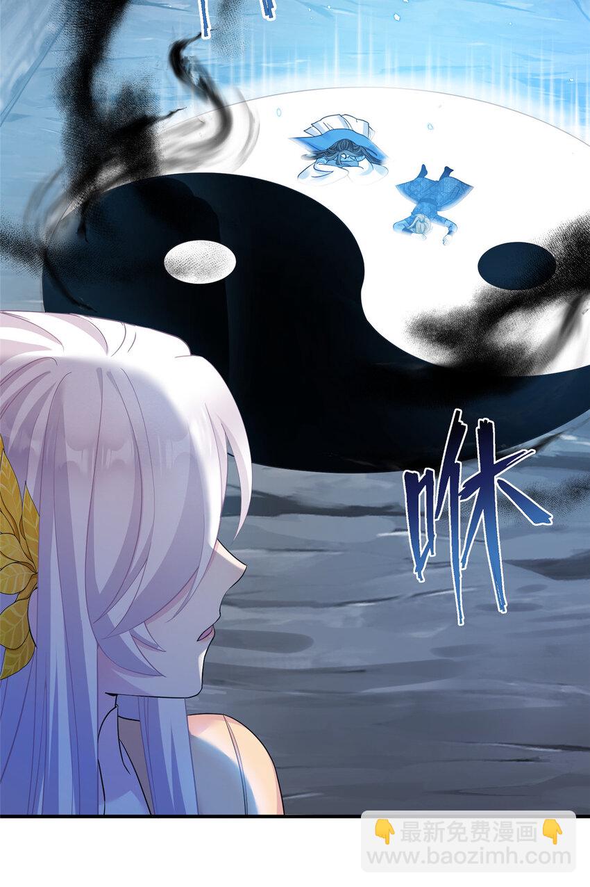 21 荀容的真面目-第21话