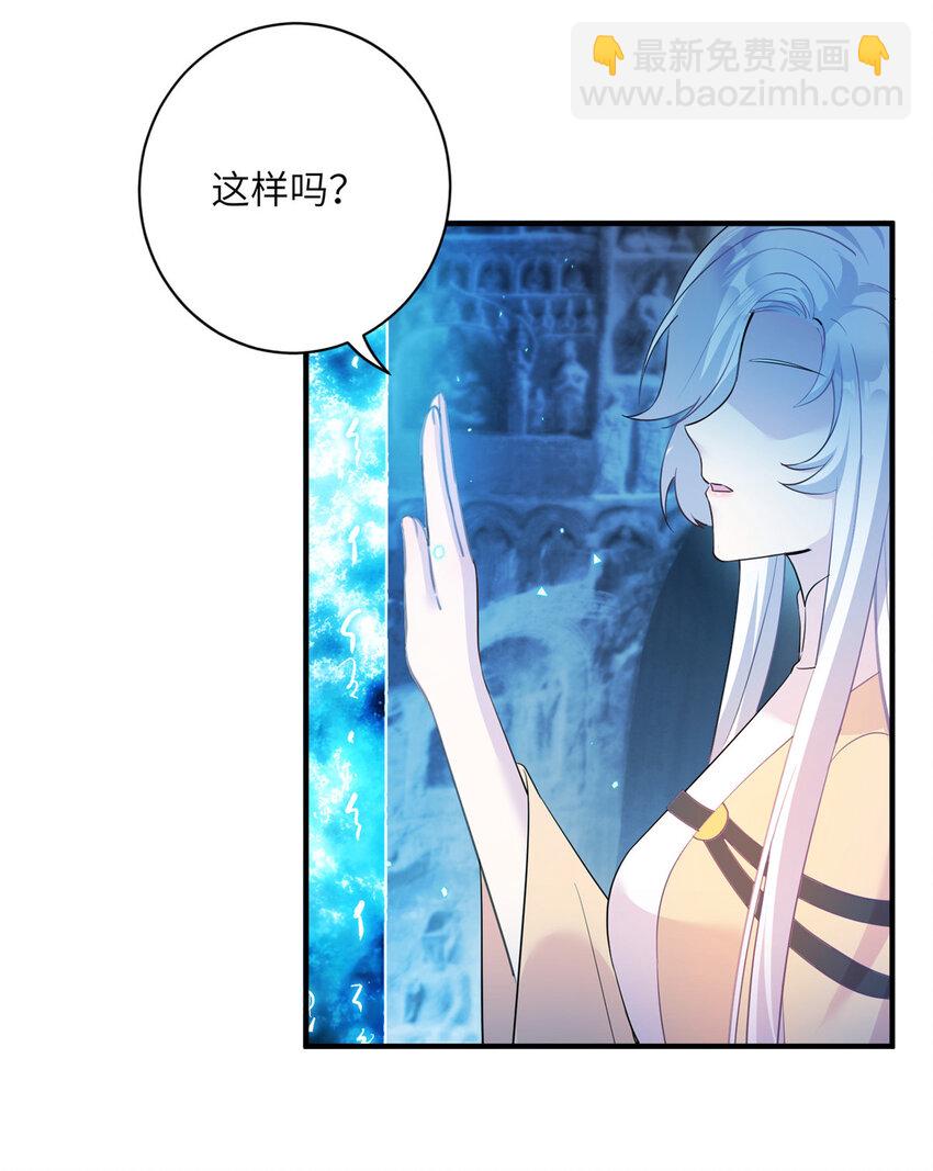 21 荀容的真面目-第21话