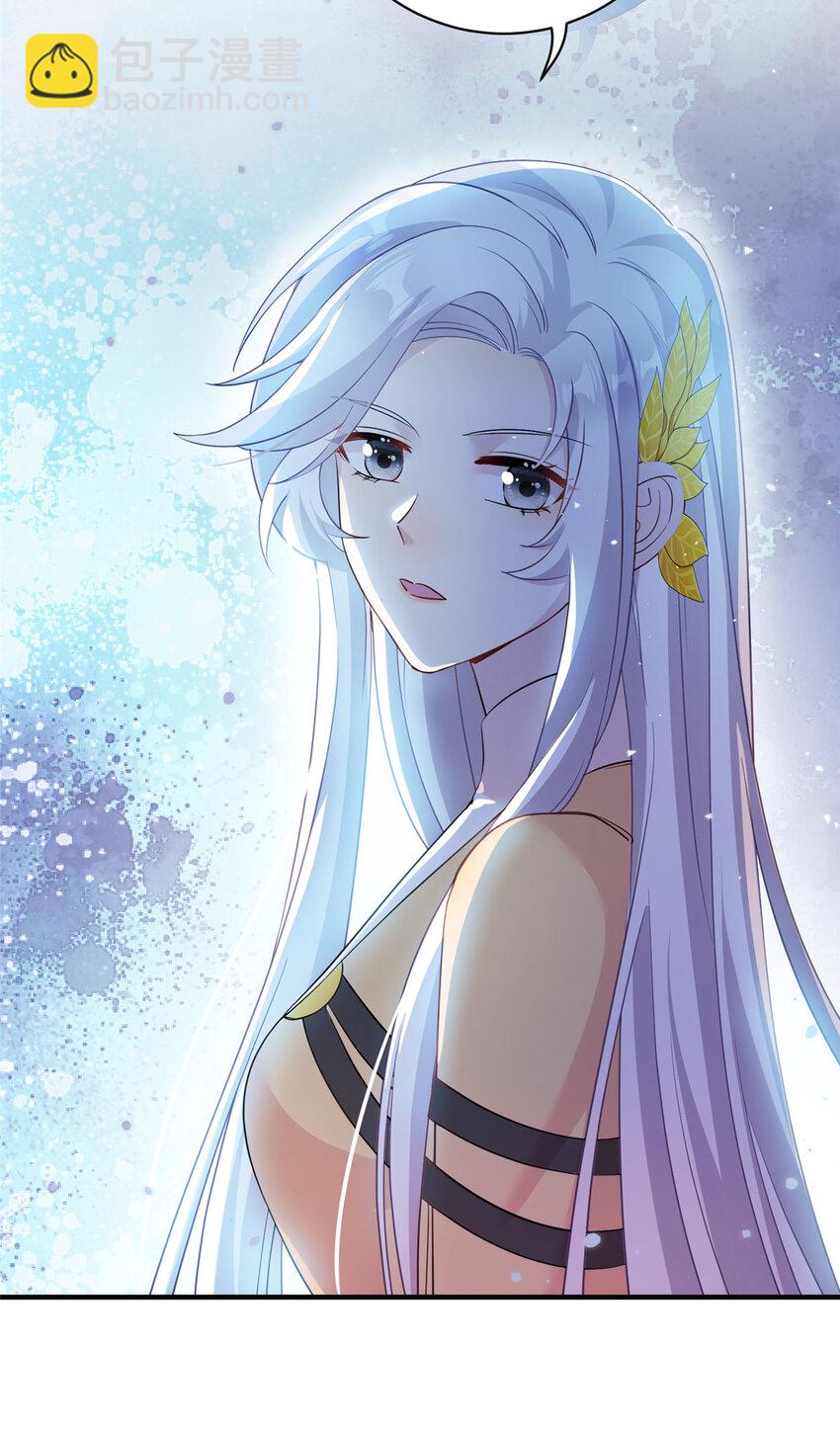 21 荀容的真面目-第21话