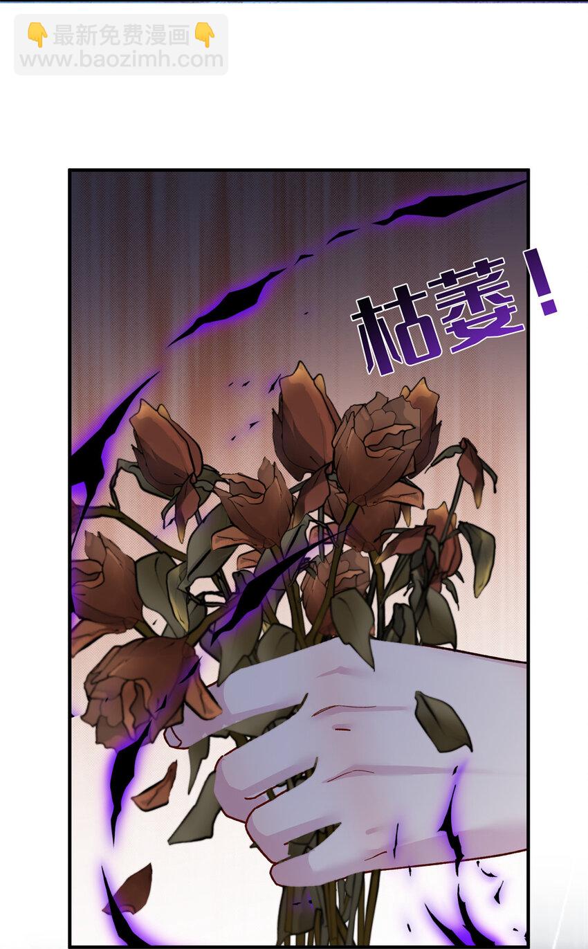 23 洞中遇险-第23话