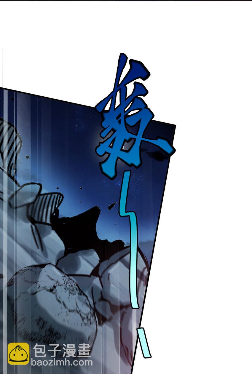 23 洞中遇险-第23话