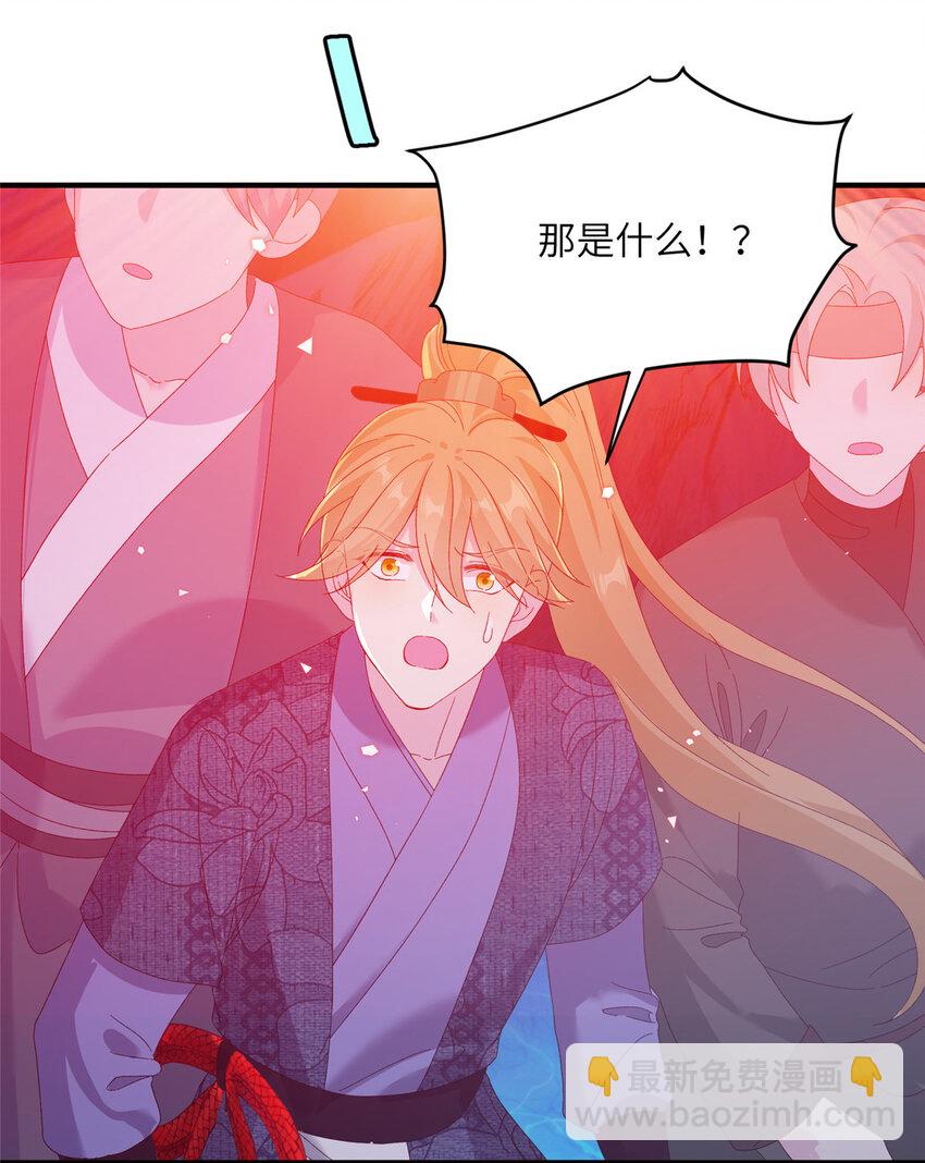 23 洞中遇险-第23话