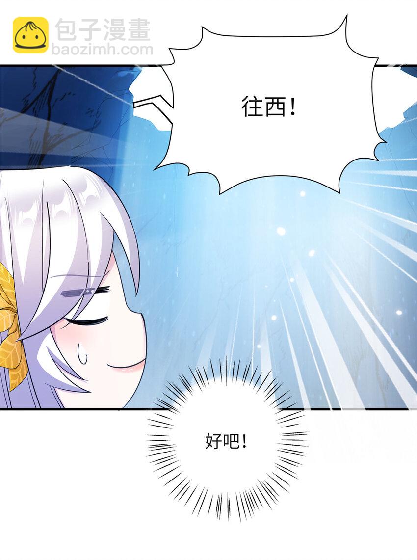 23 洞中遇险-第23话