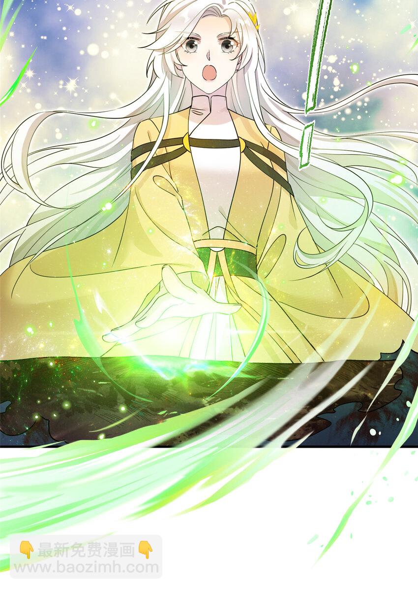 25 回春术-第25话