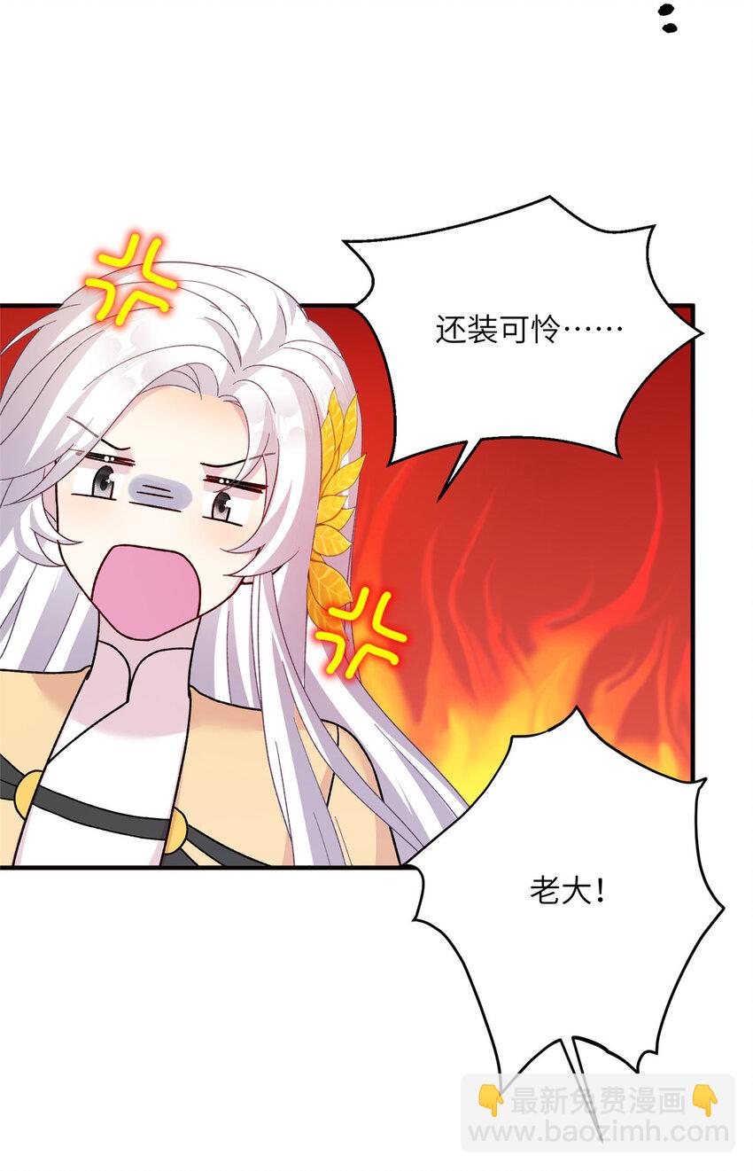 25 回春术-第25话