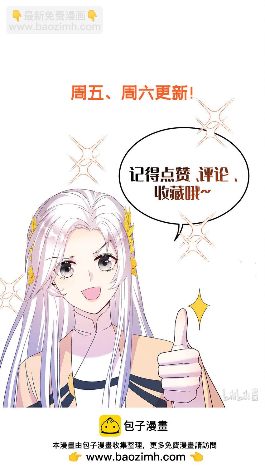 25 回春术-第25话