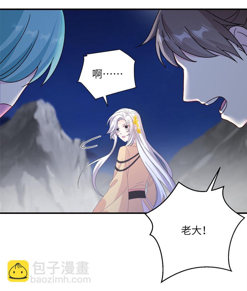 25 回春术-第25话