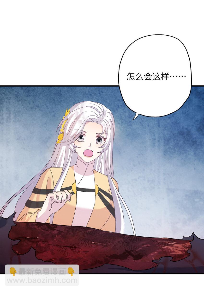 25 回春术-第25话