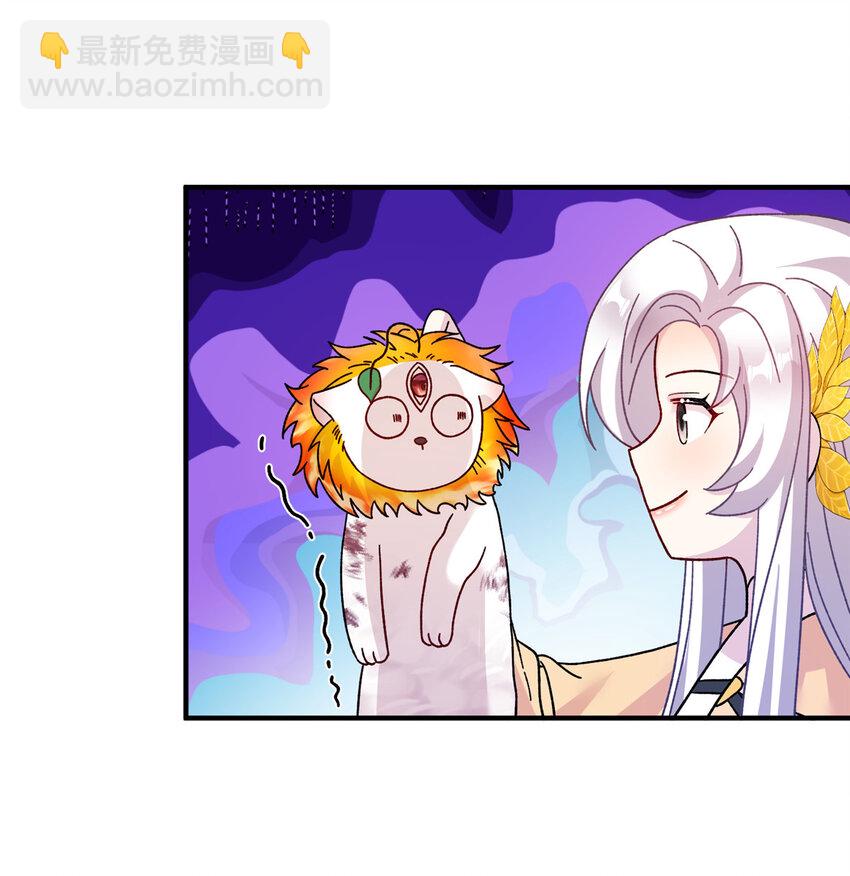 27 收个跟宠-第27话