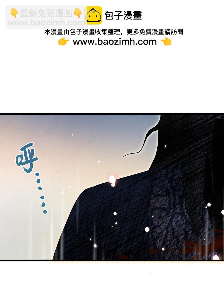 27 收个跟宠-第27话