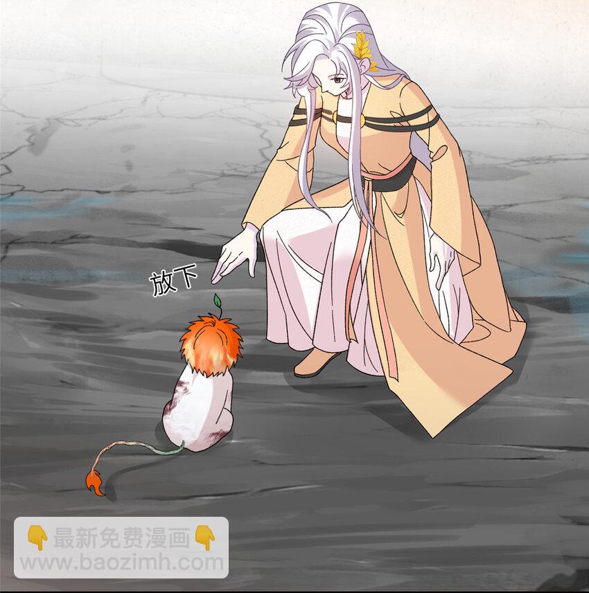 27 收个跟宠-第27话