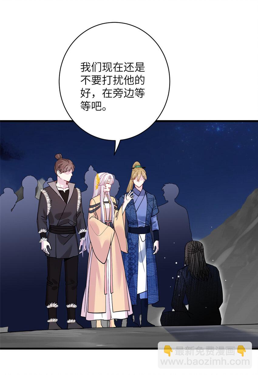 27 收个跟宠-第27话