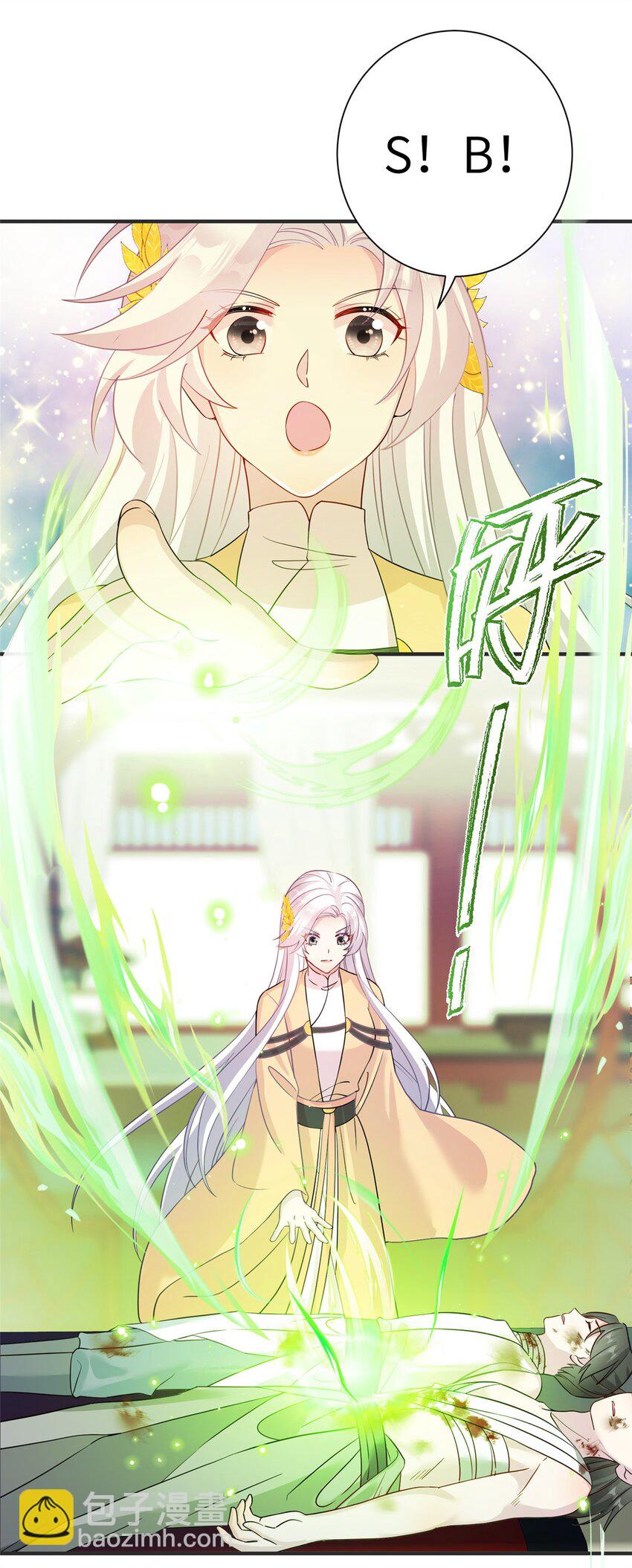 31 批发式种灵根-第31话