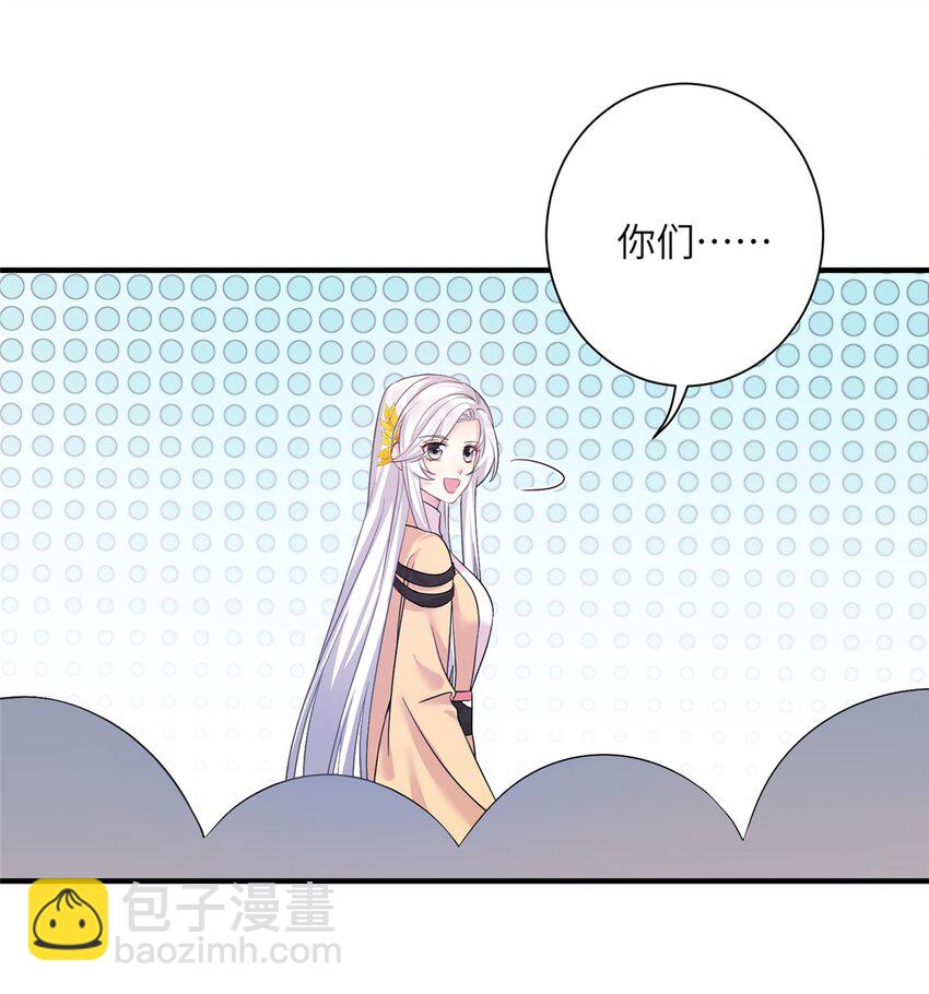 31 批发式种灵根-第31话