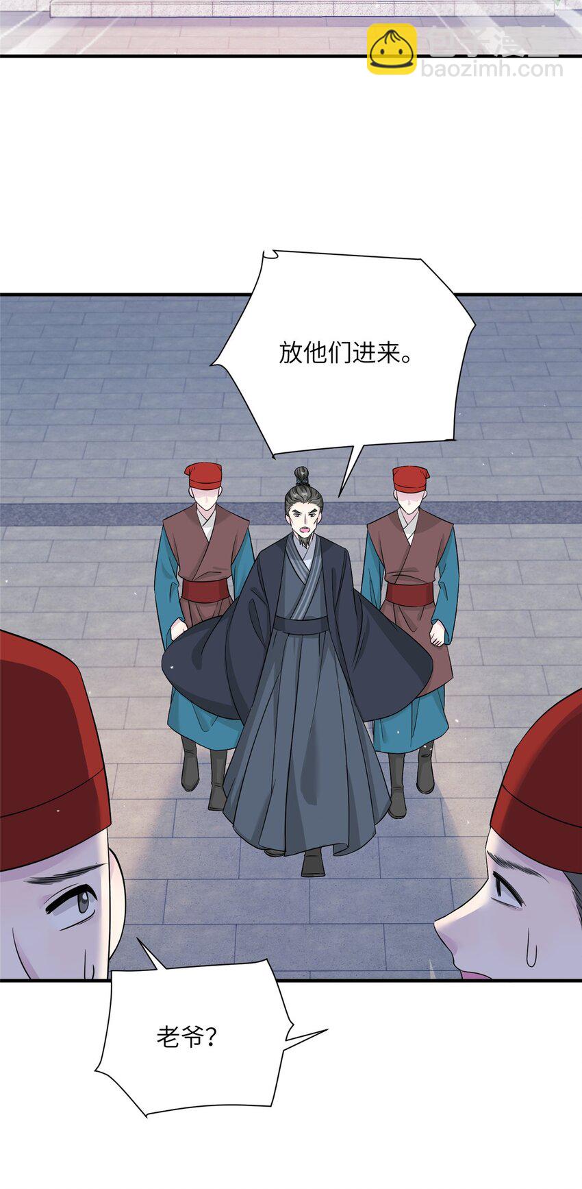 31 批发式种灵根-第31话