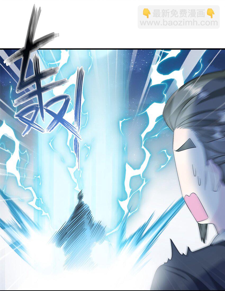 31 批发式种灵根-第31话