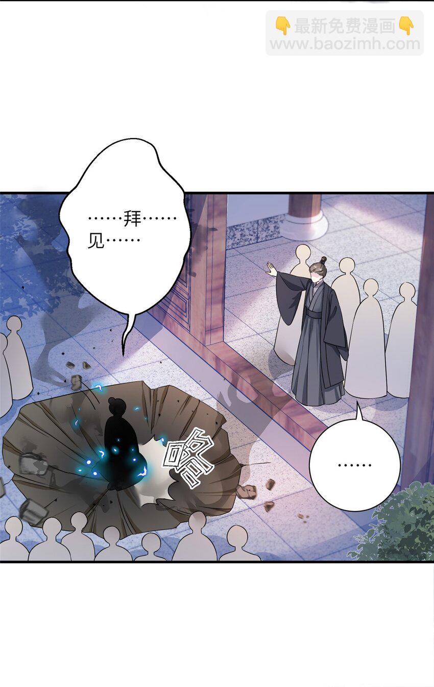 31 批发式种灵根-第31话