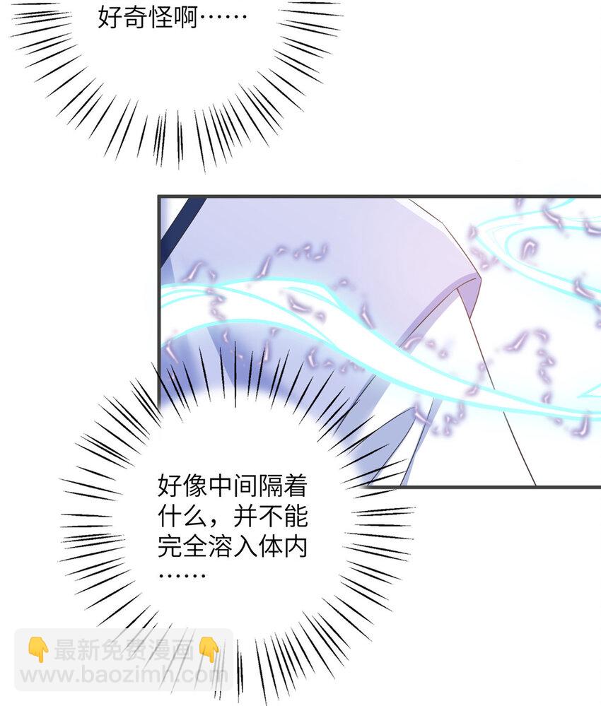 33 前往承天阁-第33话