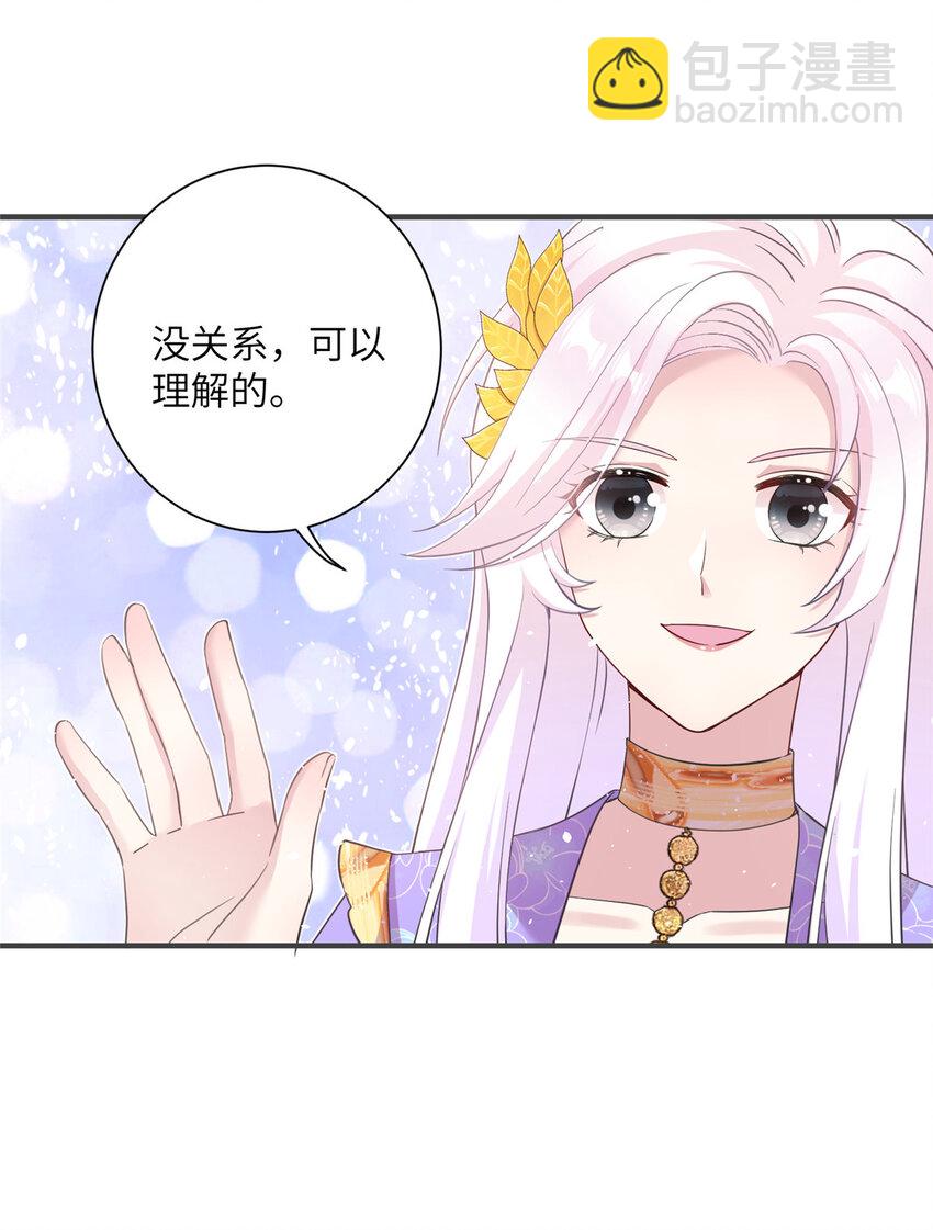 33 前往承天阁-第33话