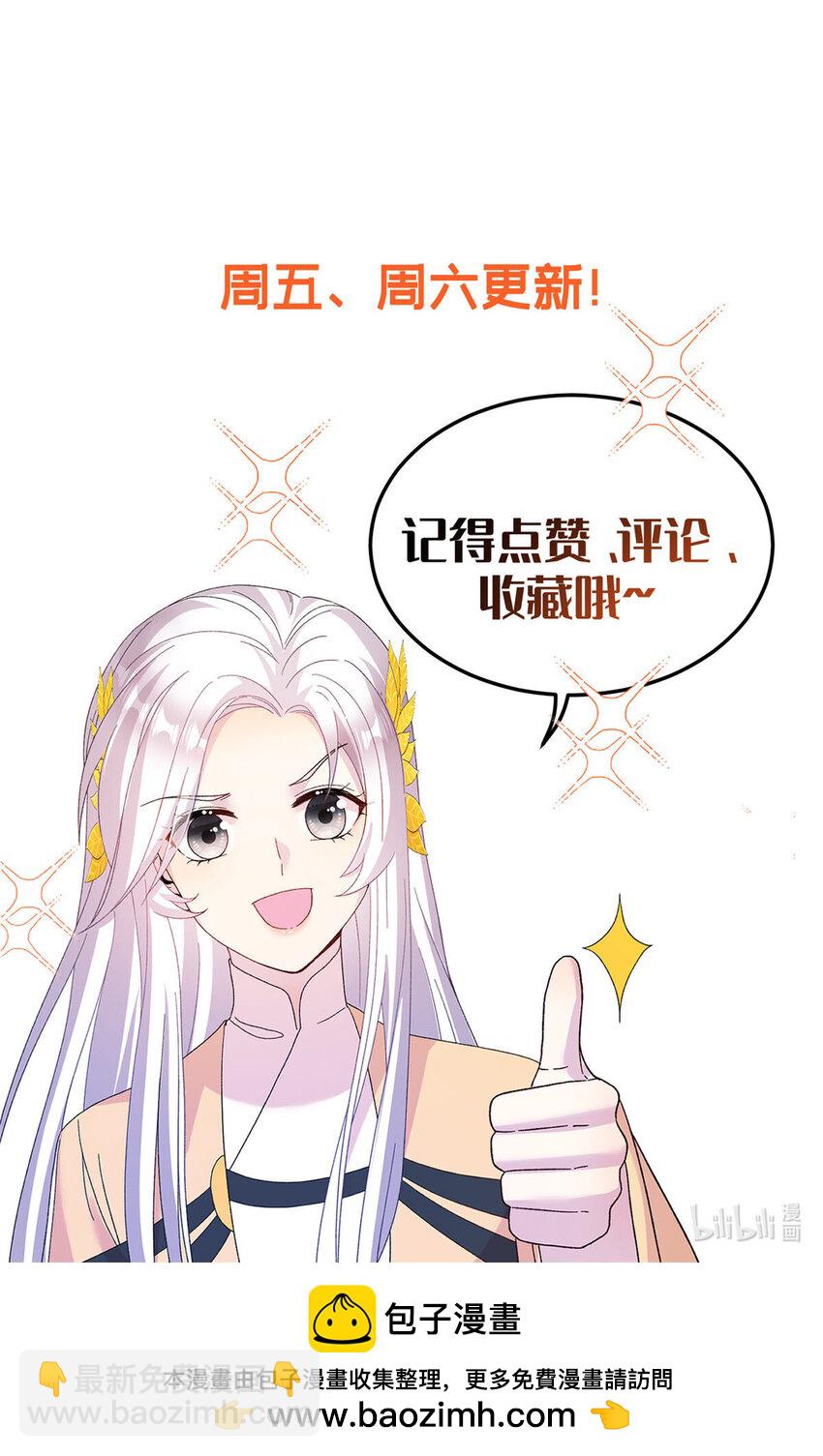 33 前往承天阁-第33话