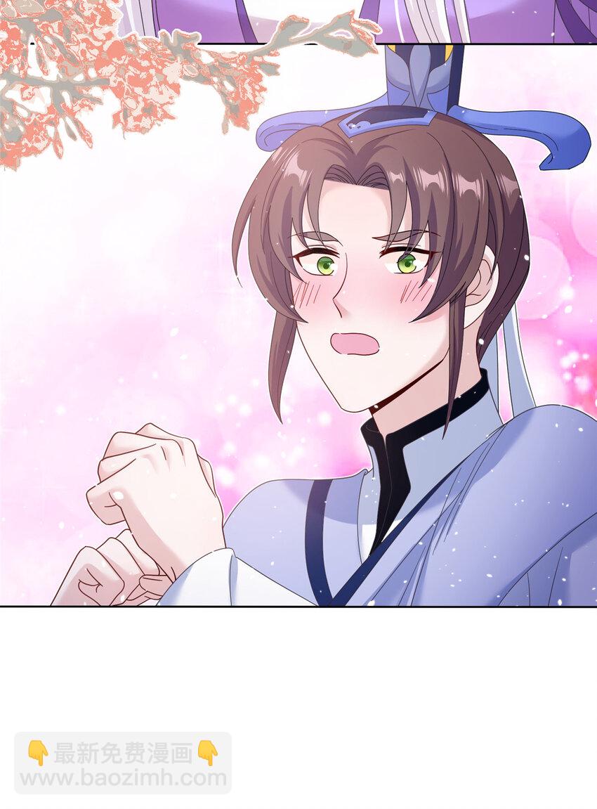 35 两个天女-第35话