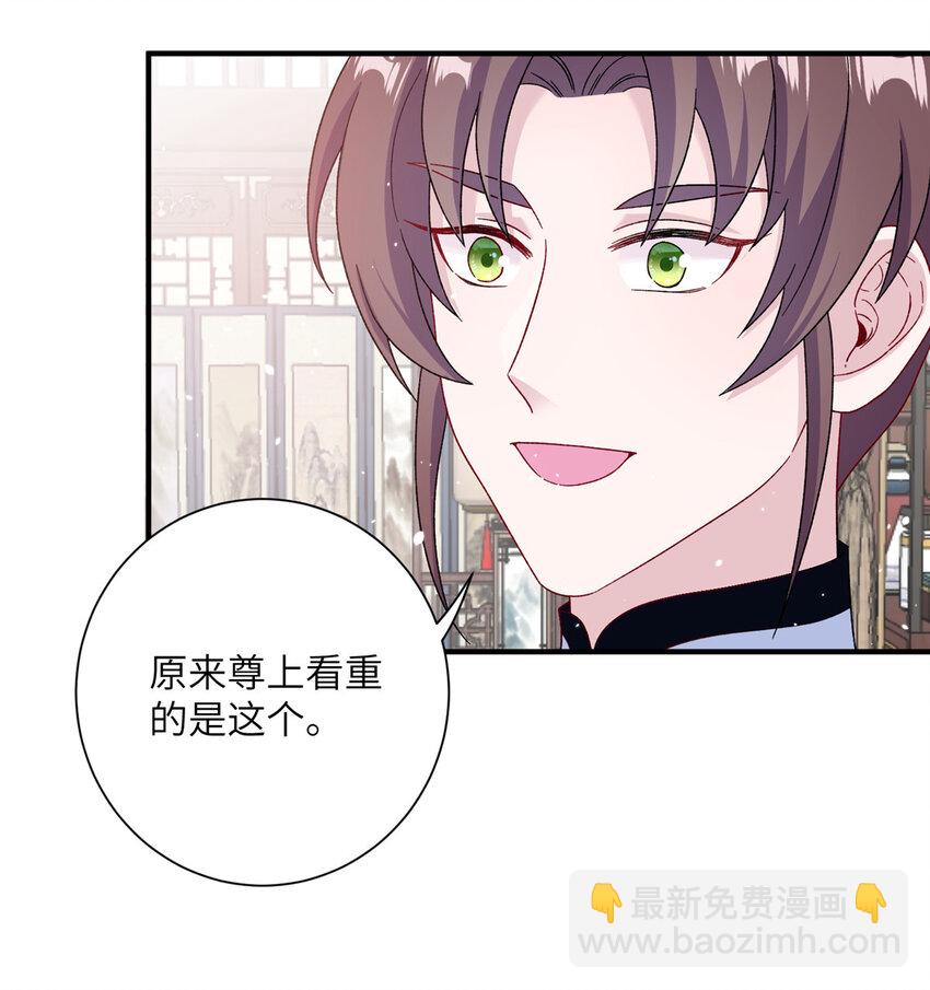 37 财力or技术-第37话