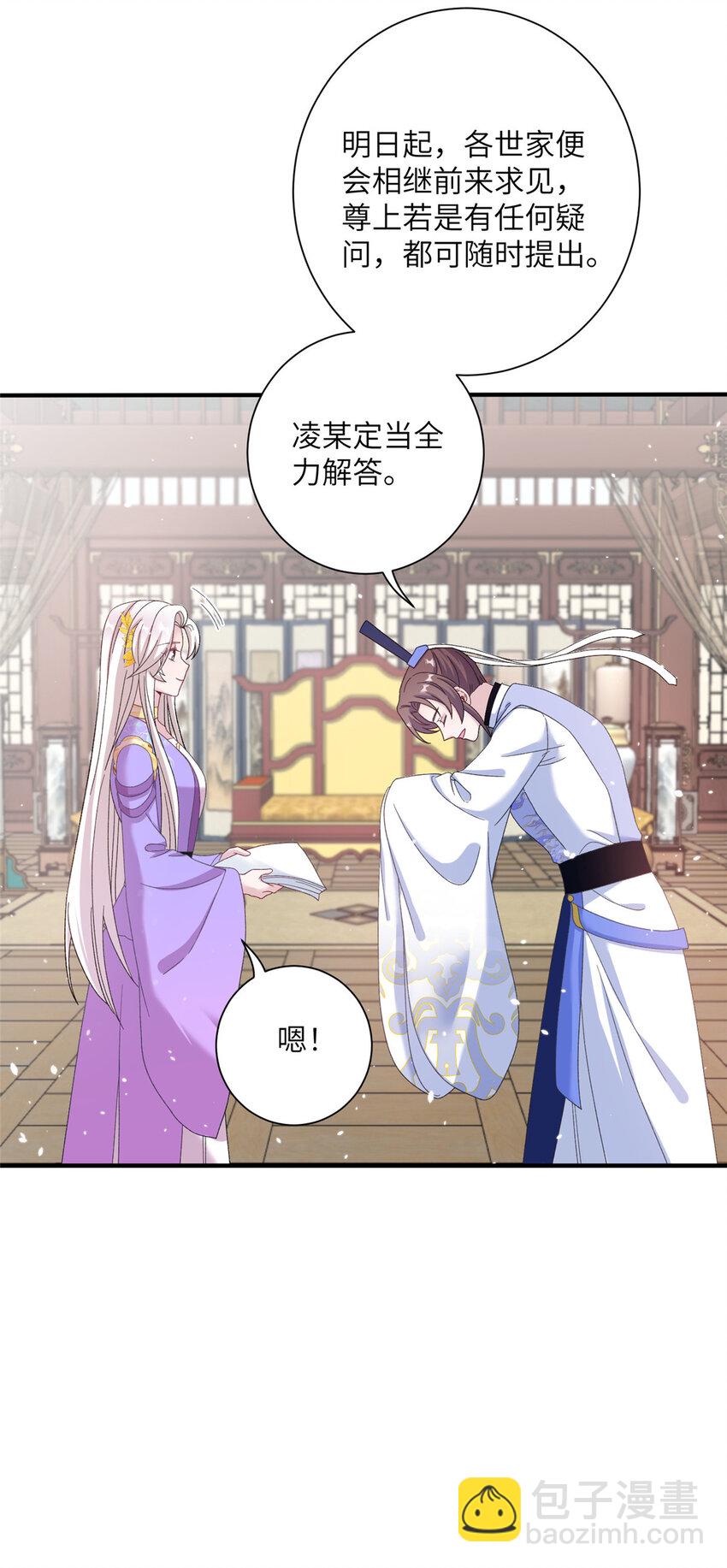 37 财力or技术-第37话