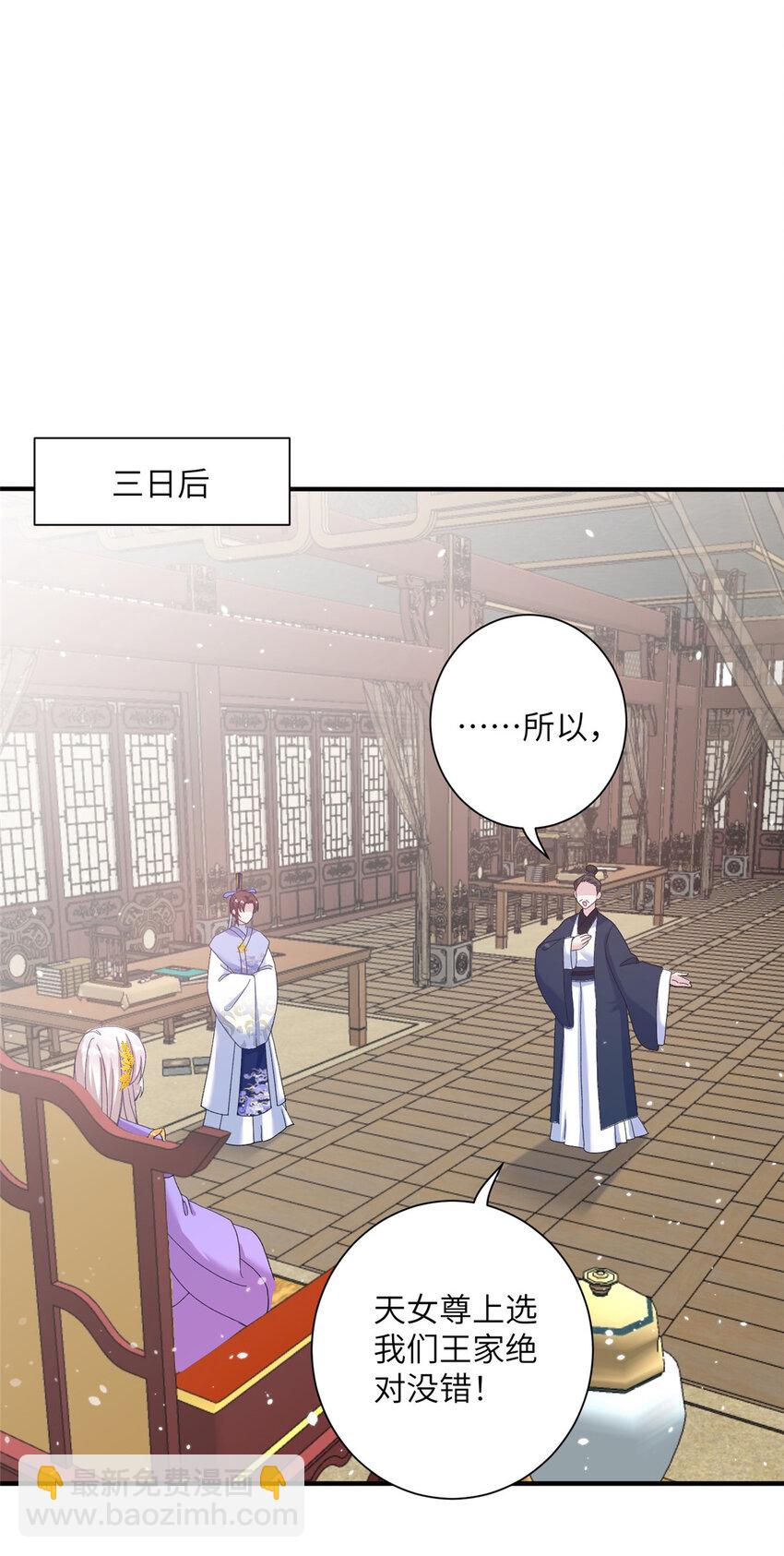 37 财力or技术-第37话