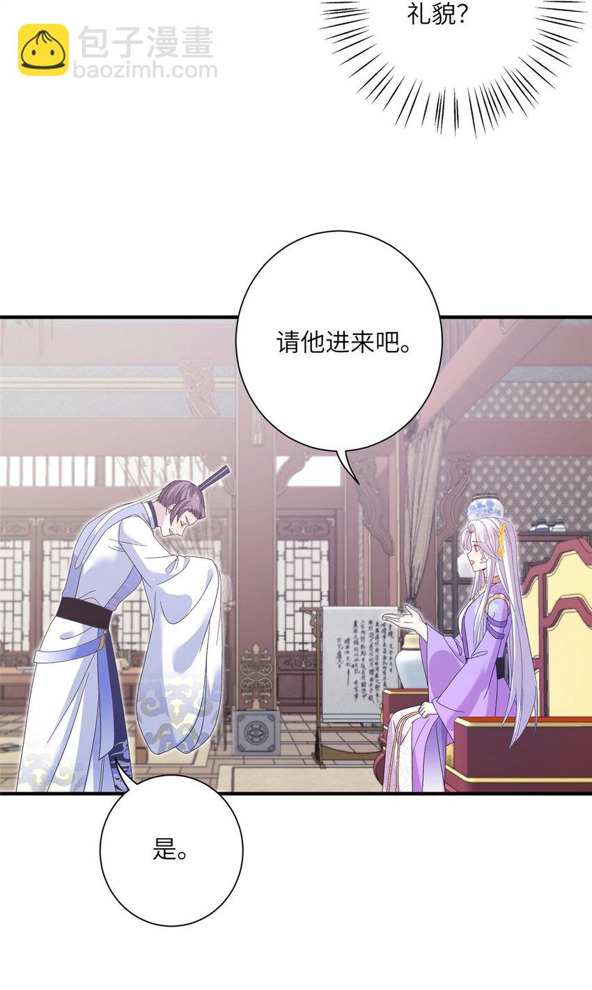 37 财力or技术-第37话