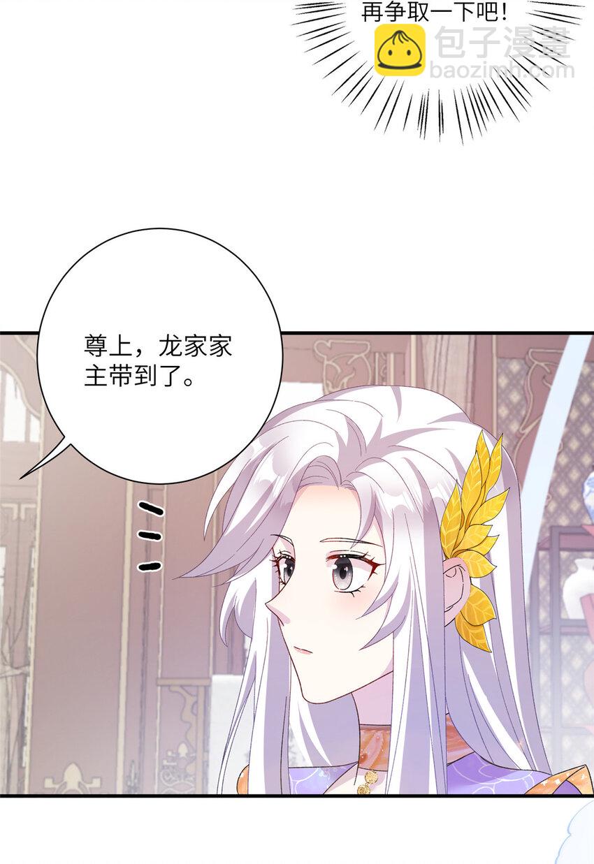 37 财力or技术-第37话