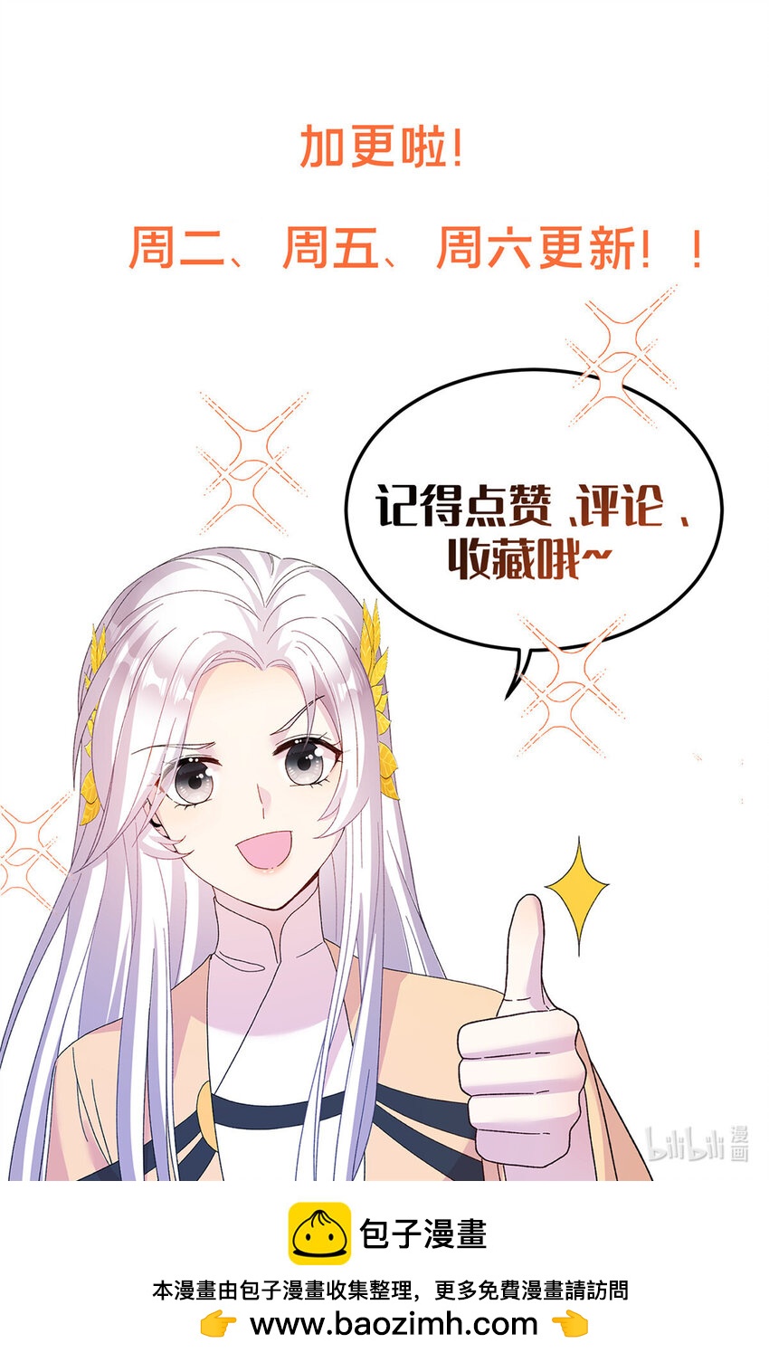 37 财力or技术-第37话