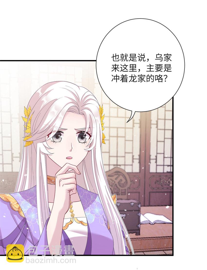 37 财力or技术-第37话