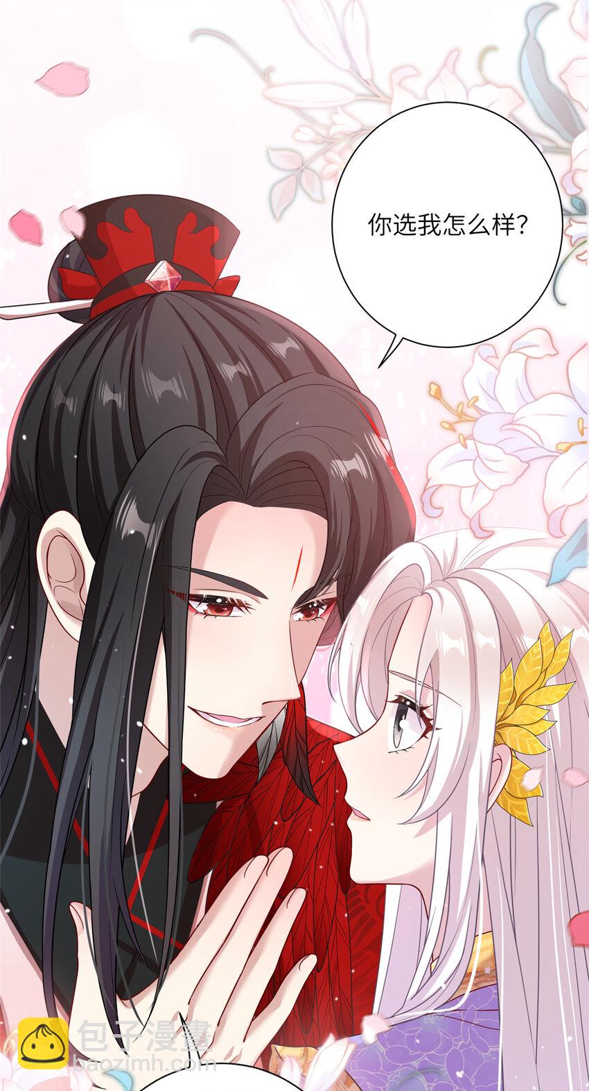 39 又见荀容-第39话